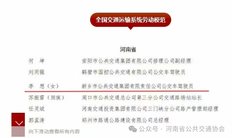 微信图片_20250805102519.jpg