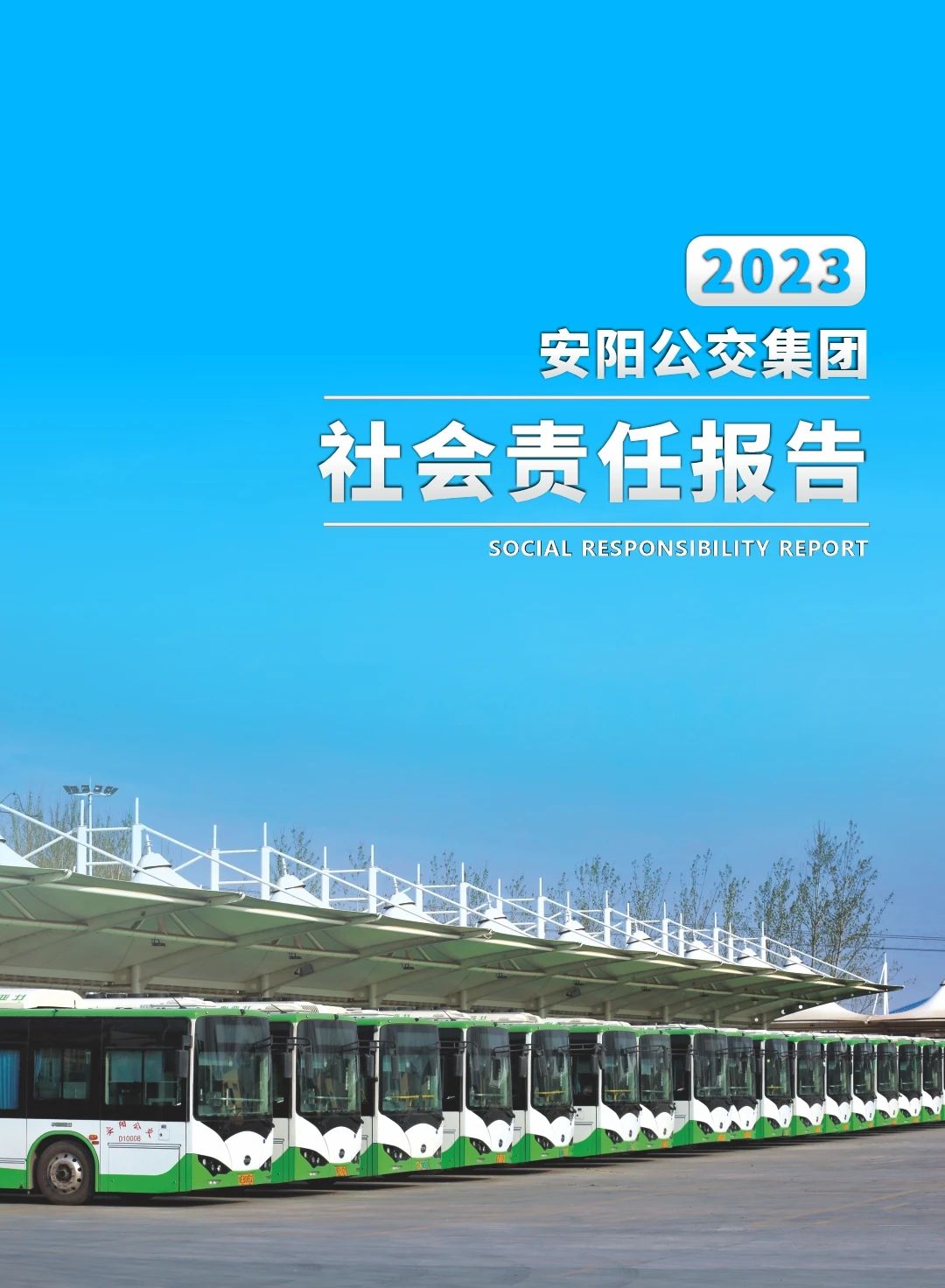 微信图片_20241226103024.jpg