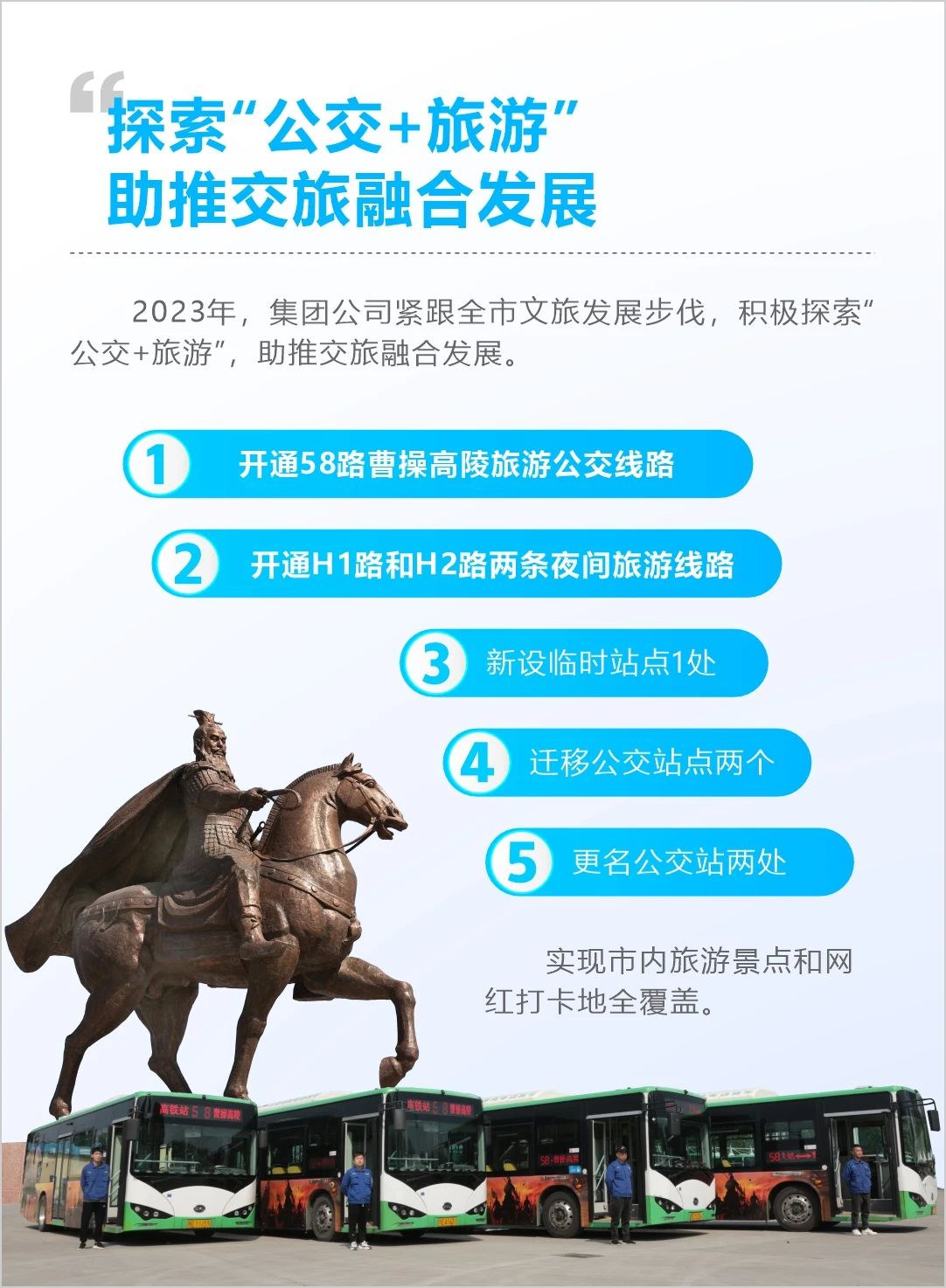 微信图片_20241226103242.jpg