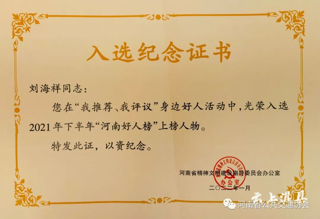 微信图片_20220307103602.jpg