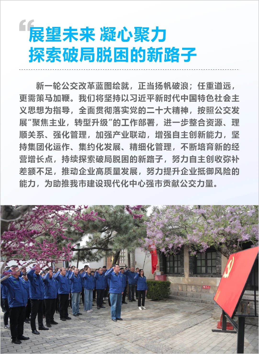 微信图片_20241226103533.jpg