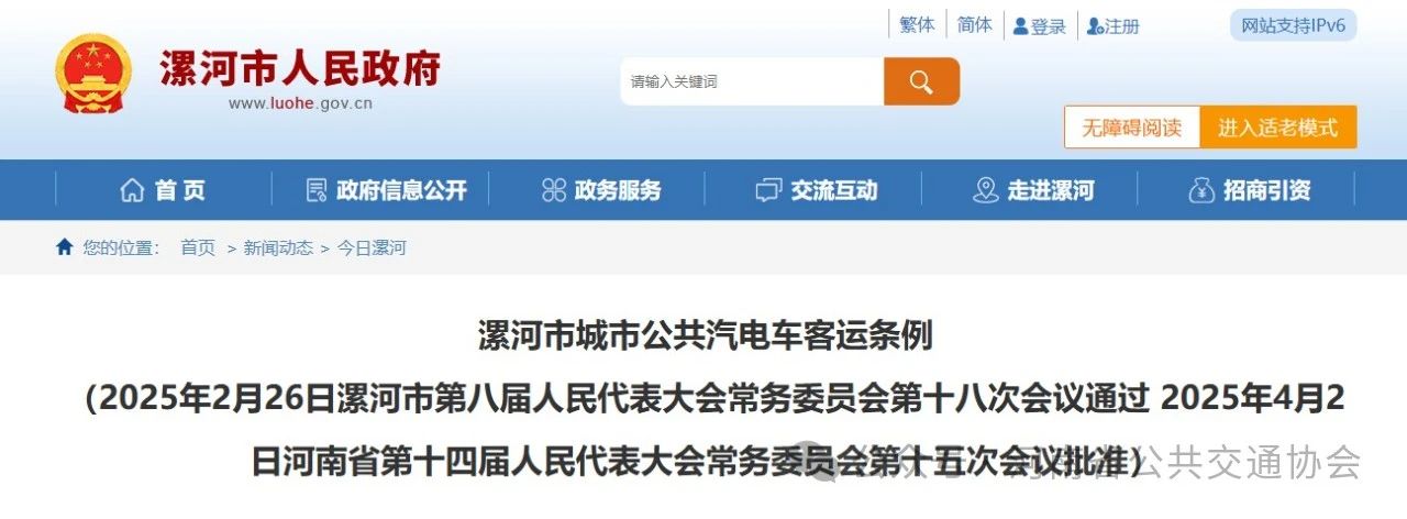 微信图片_20250423102155.jpg