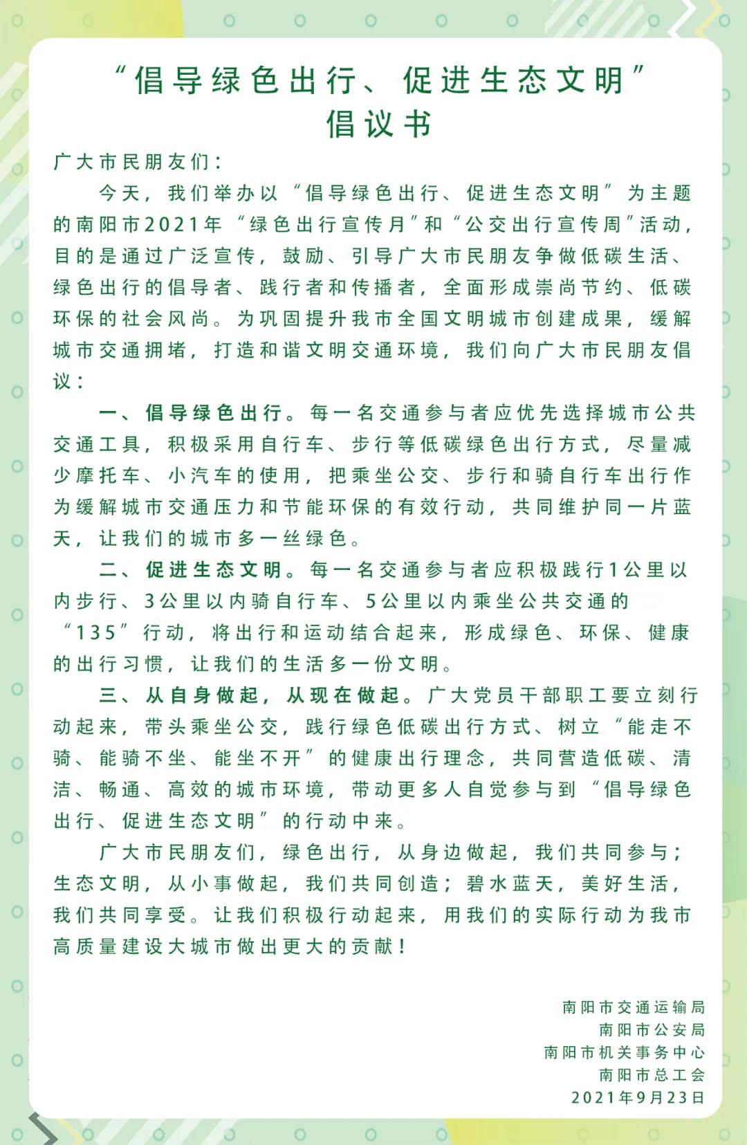 微信图片_20210924094317.jpg