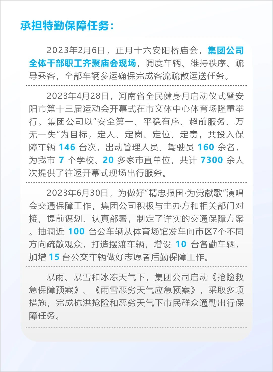 微信图片_20241226103440.jpg