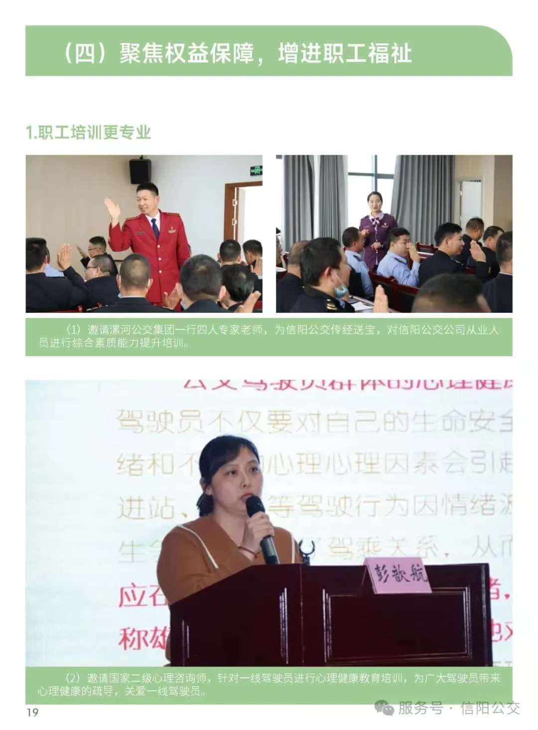 微信图片_20241218105812.jpg