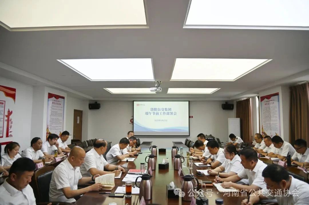 微信图片_20250529102738.jpg