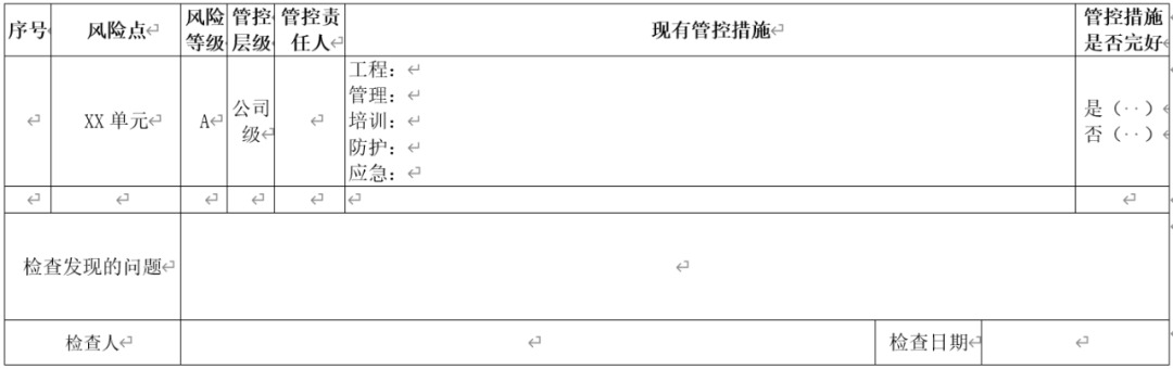 微信图片_20210816200228.jpg