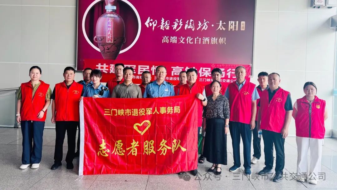 微信图片_20250728105246.jpg