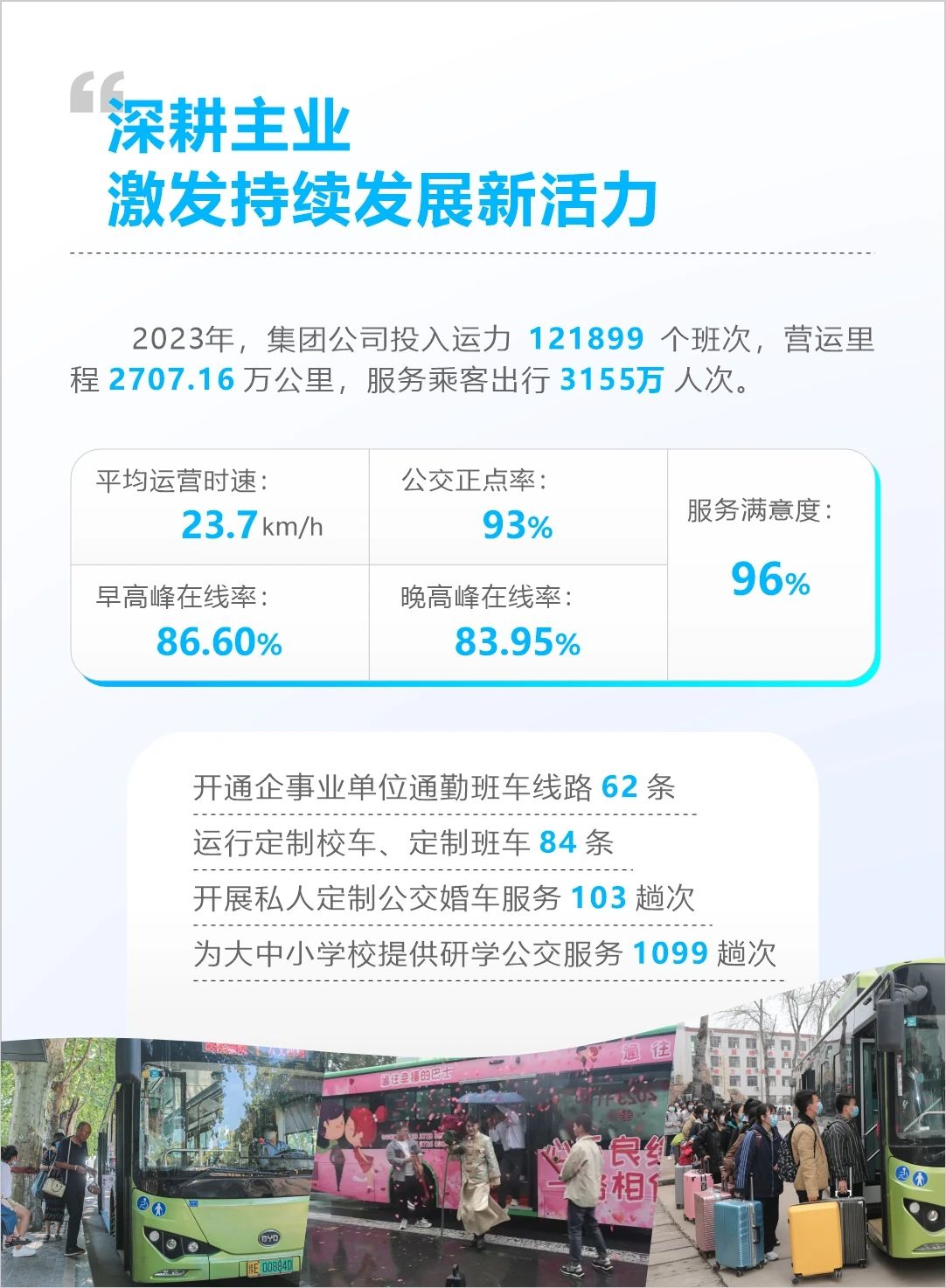 微信图片_20241226103250.jpg