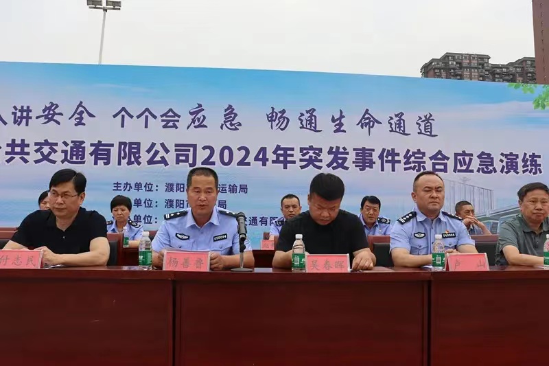 微信图片_20240606101722.jpg