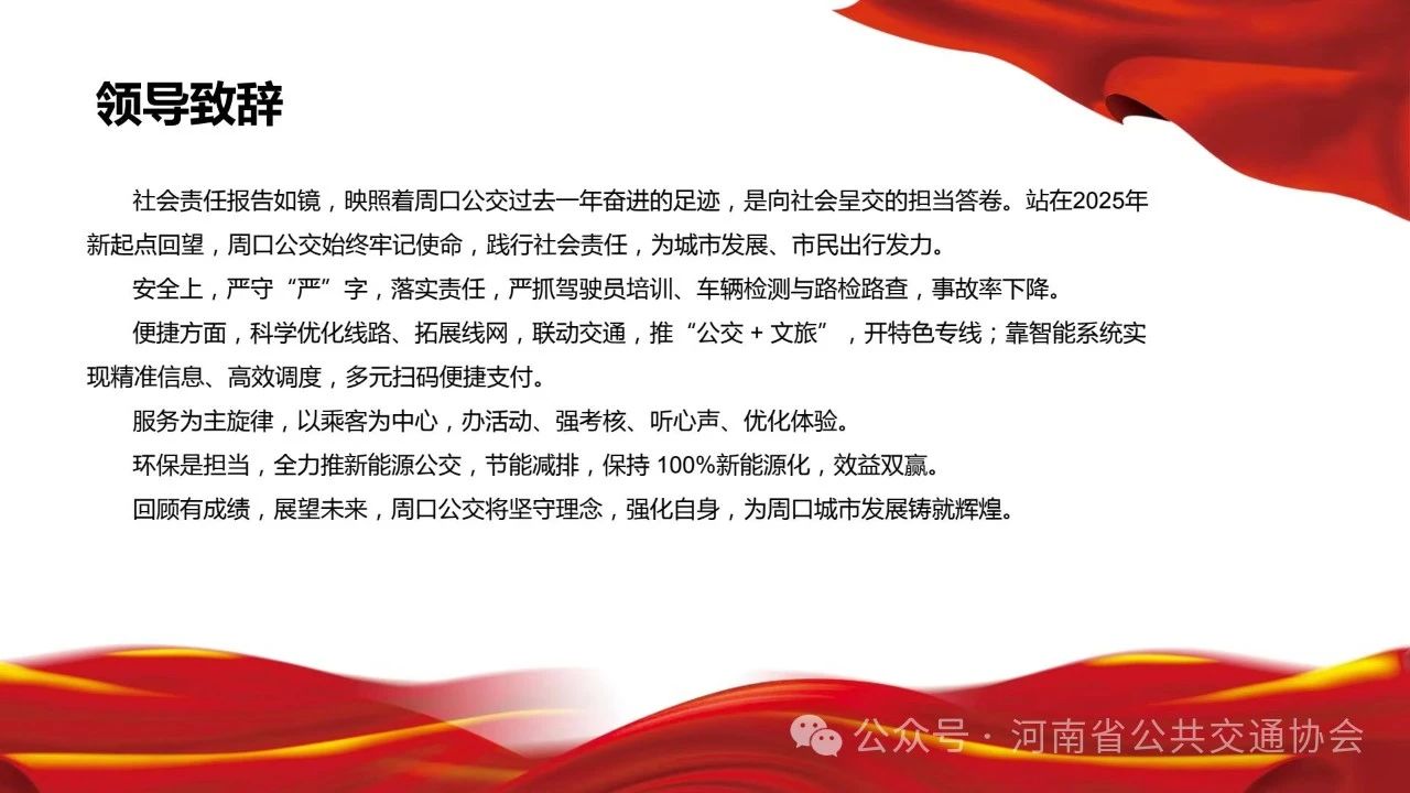 微信图片_20250103105251.jpg