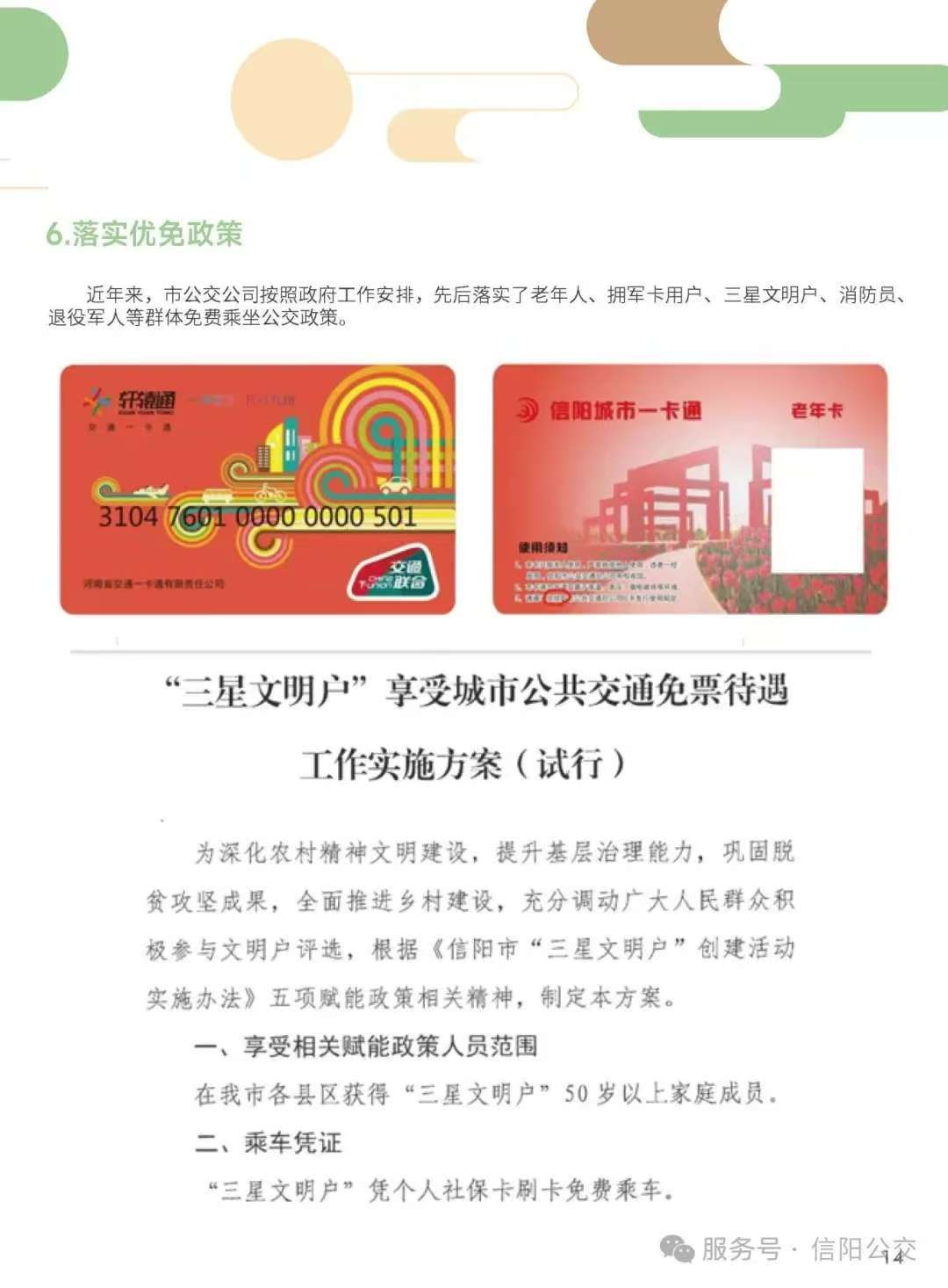 微信图片_20241218105706.jpg