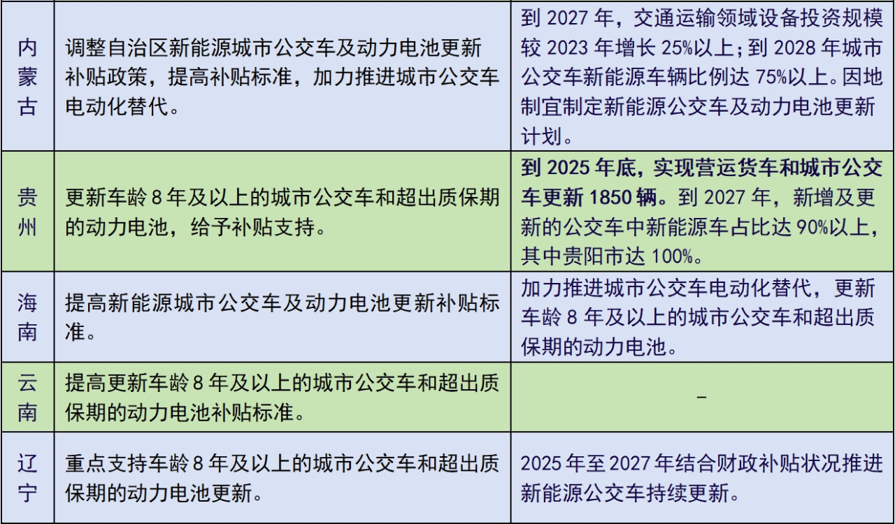 微信图片_20250407153901.jpg