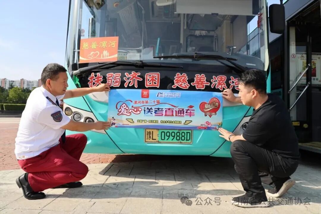 微信图片_2026-06-09_160731_836.jpg