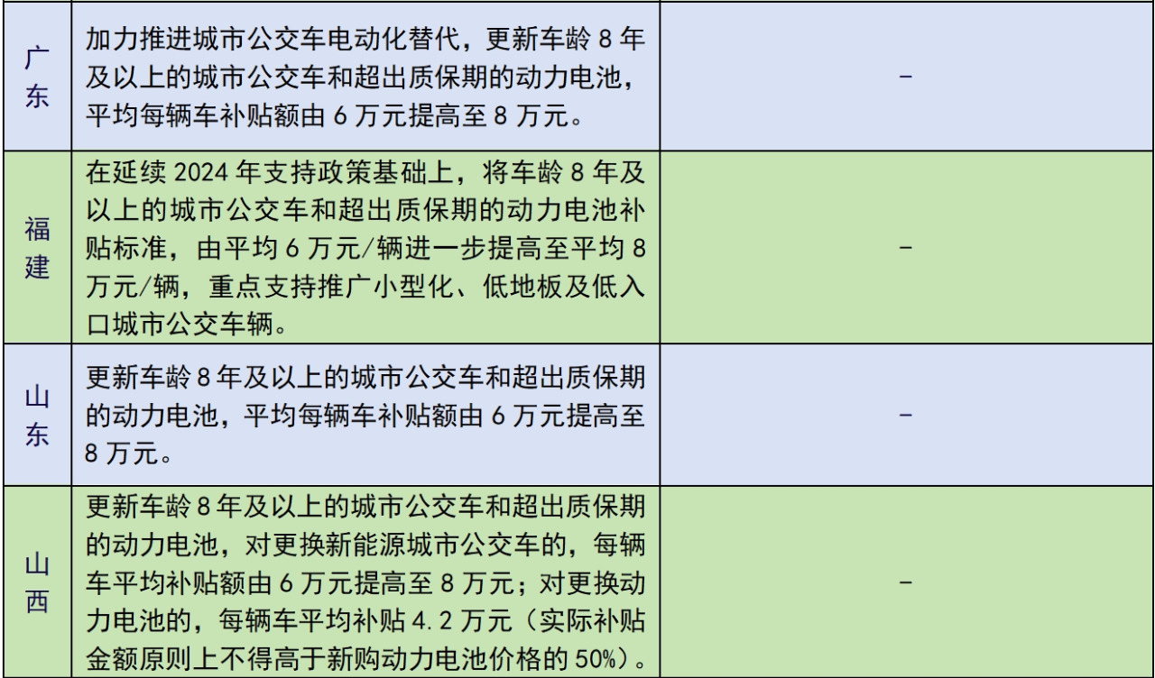 微信图片_20250407153853.jpg