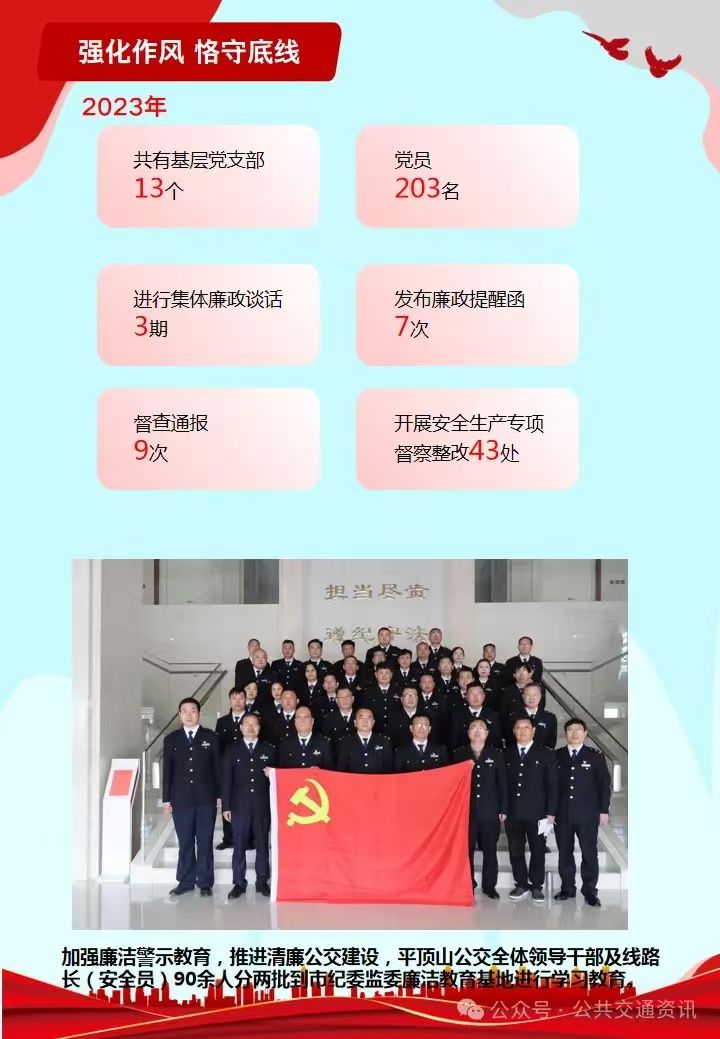 微信图片_20241211112818.jpg
