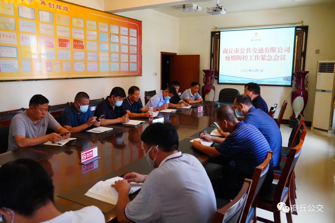 微信图片_20210802110230.jpg