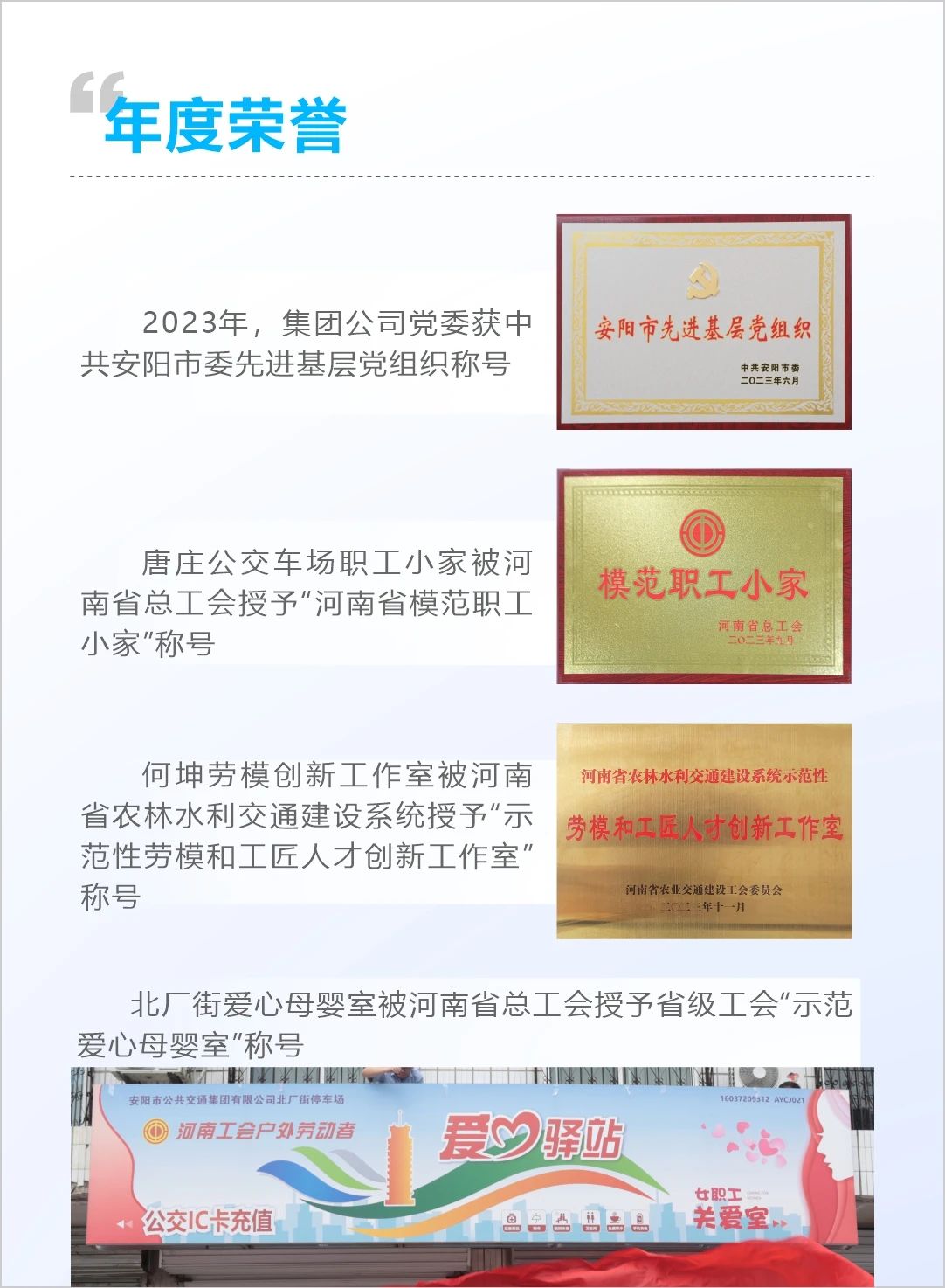 微信图片_20241226103116.jpg