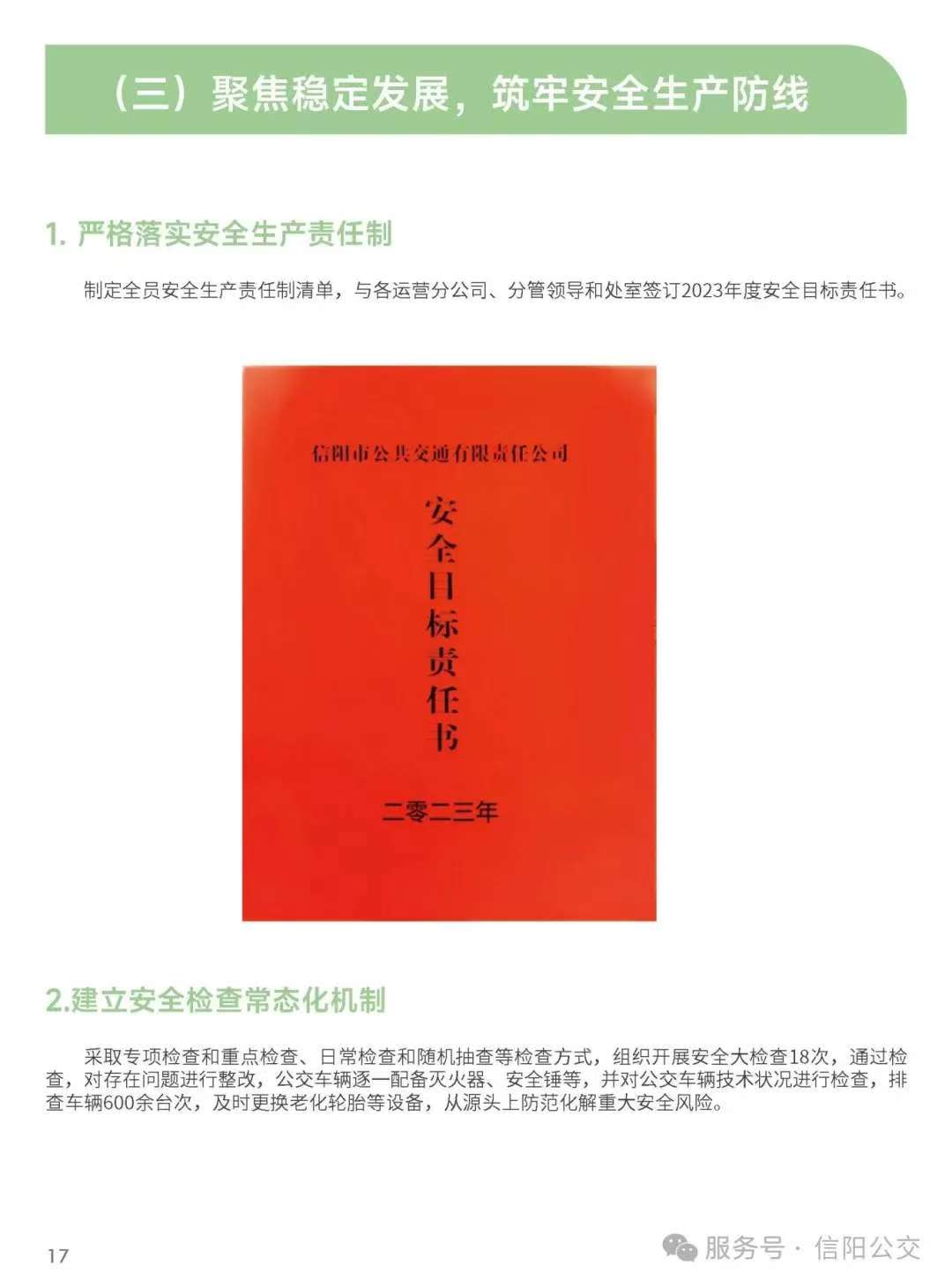 微信图片_20241218105749.jpg