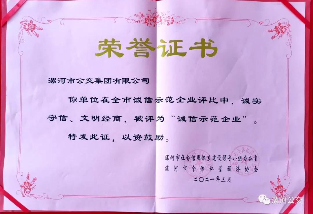 微信图片_20210811192327.jpg