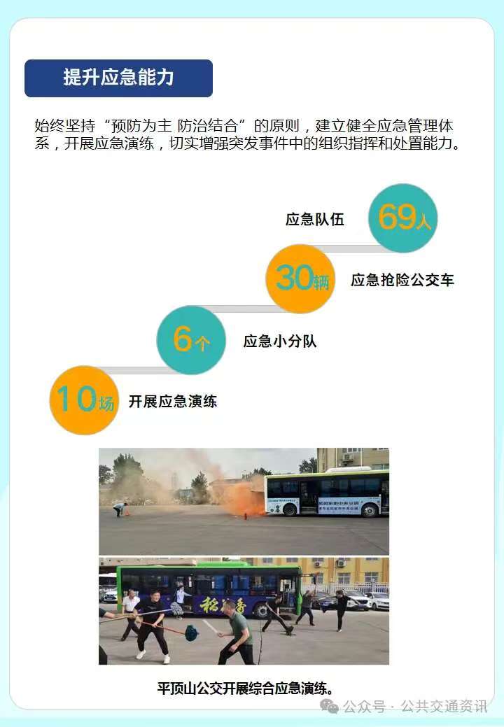 微信图片_20241211112918.jpg