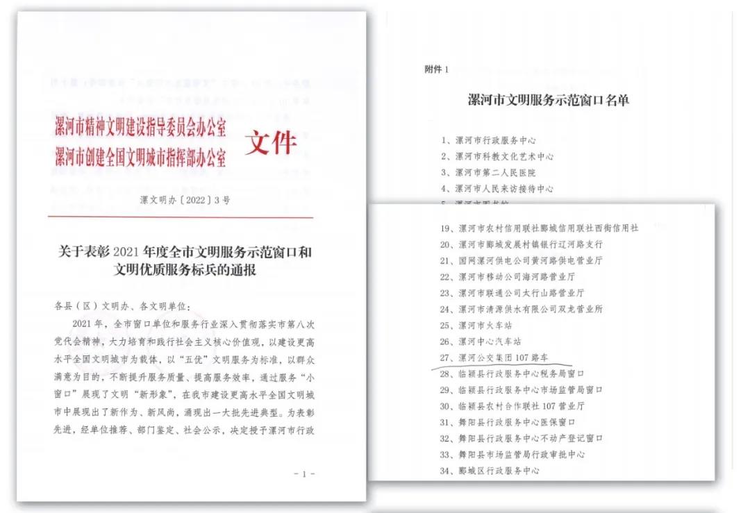 微信图片_20220221195228.jpg