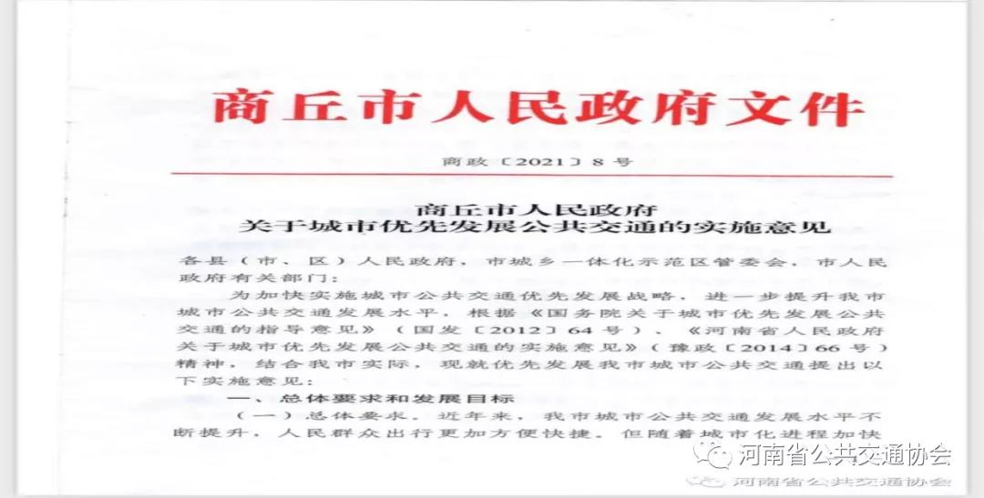 微信图片_20220104100943.jpg