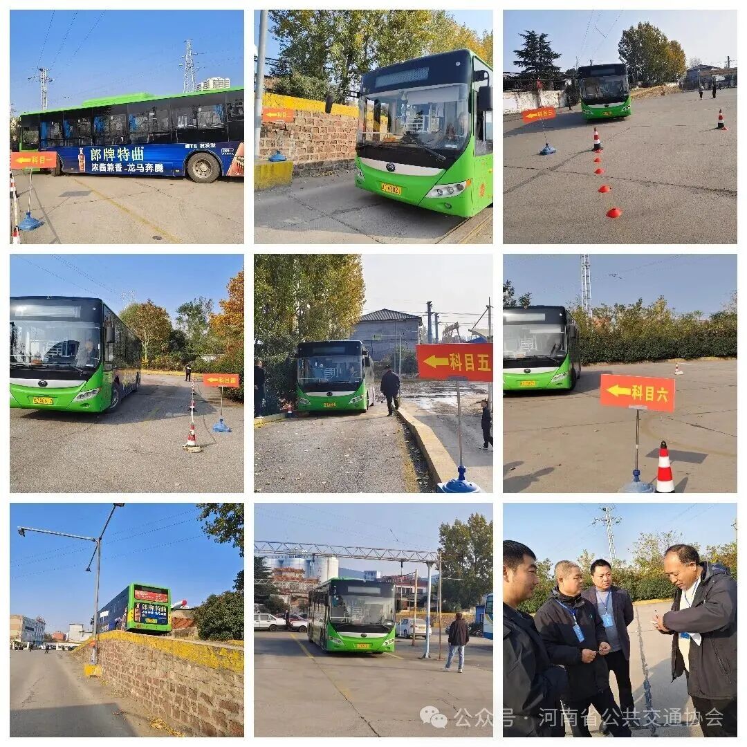 简篇-技能比武展风采 匠心筑梦促发展 ——平顶山公交2025年驾驶员职业技能竞赛火热开赛 图片