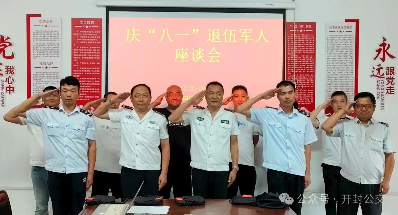 微信图片_20250805165300.jpg