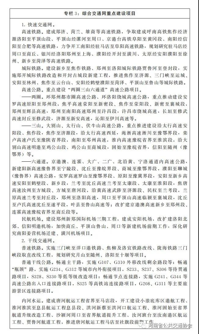 微信图片_20220130202255.jpg
