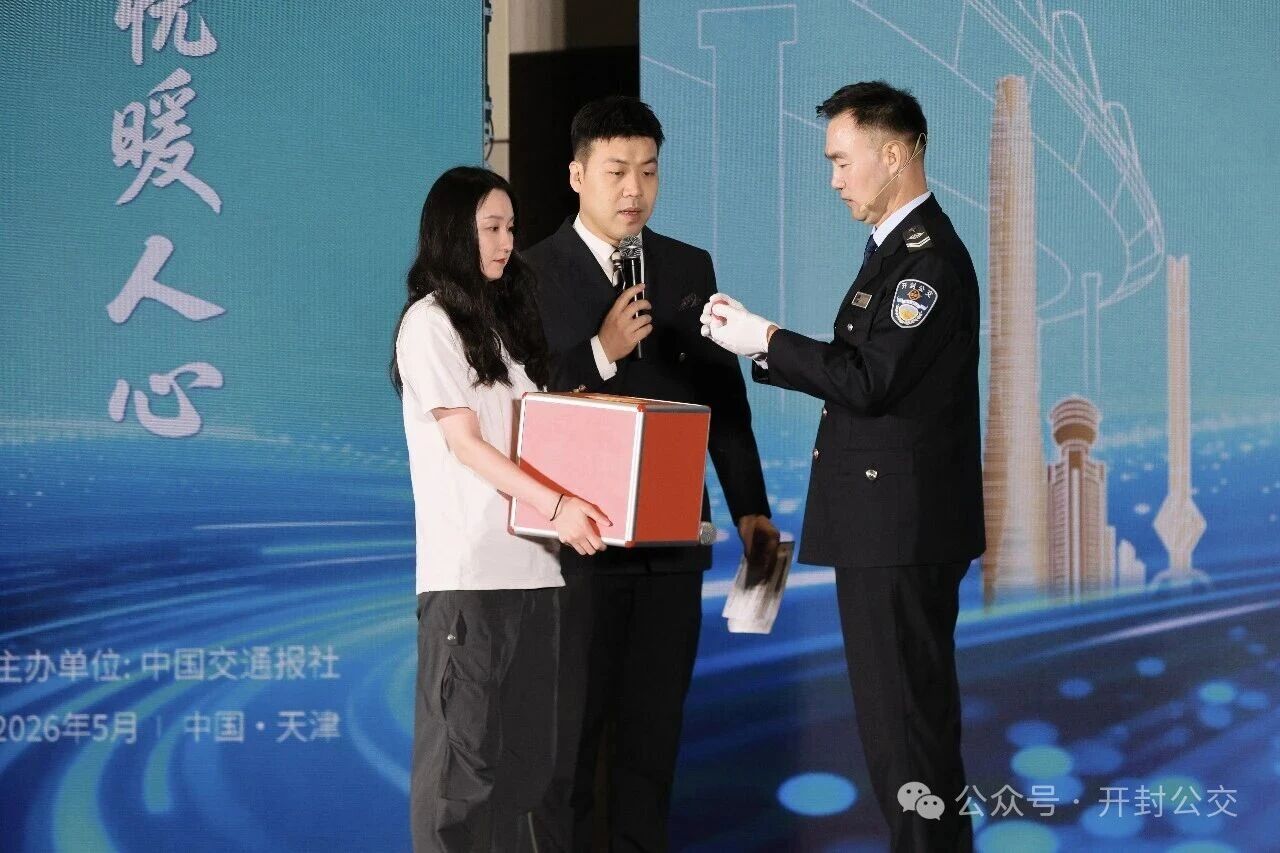 微信图片_2026-05-19_102937_889.jpg