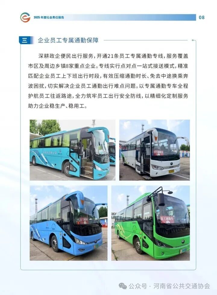 微信图片_2026-09-10_154403_406.jpg