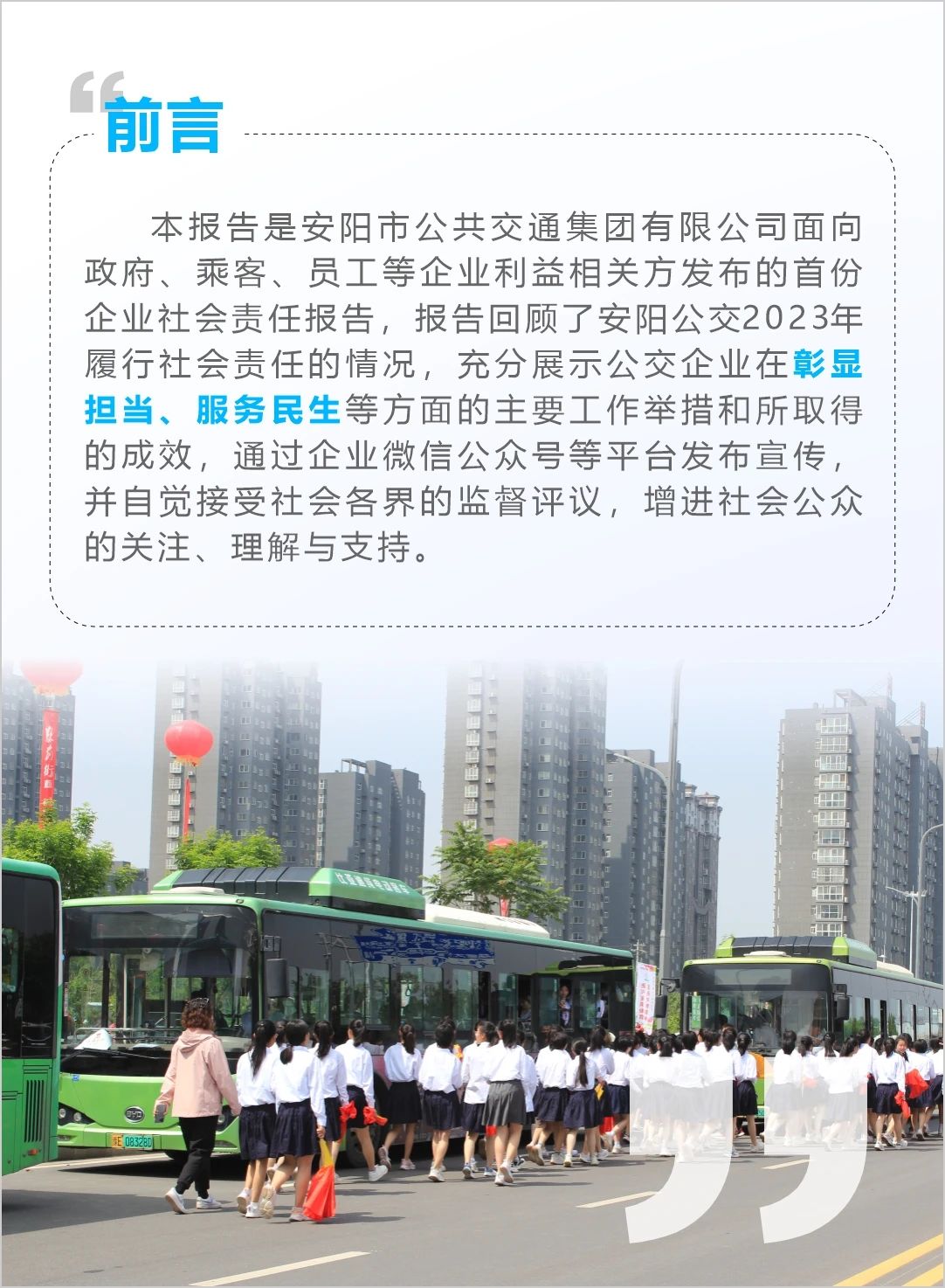 微信图片_20241226103052.jpg