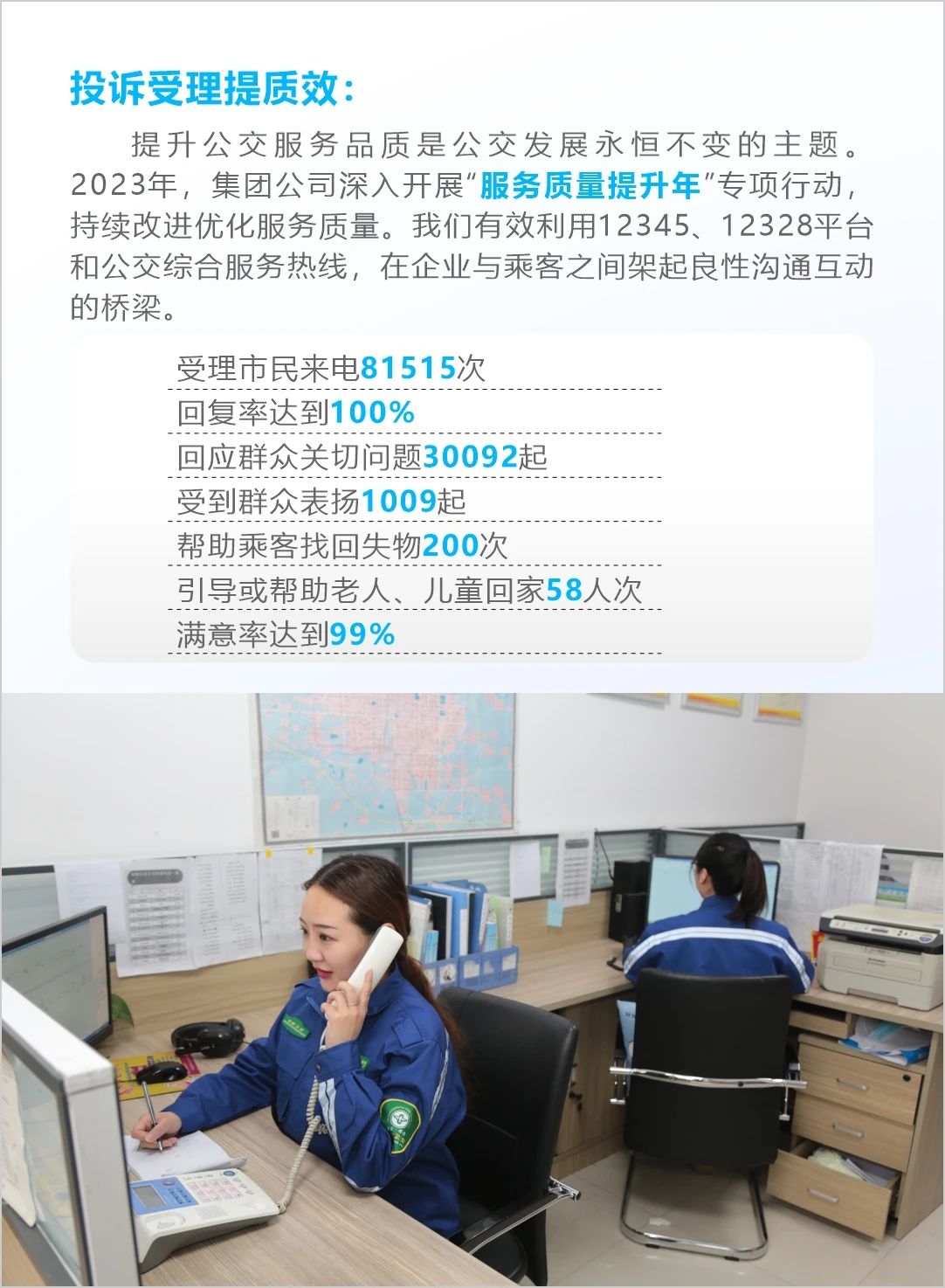 微信图片_20241226103459.jpg