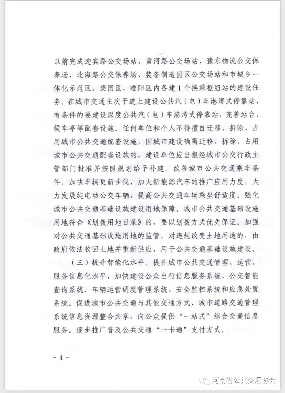 微信图片_20211022093305.jpg