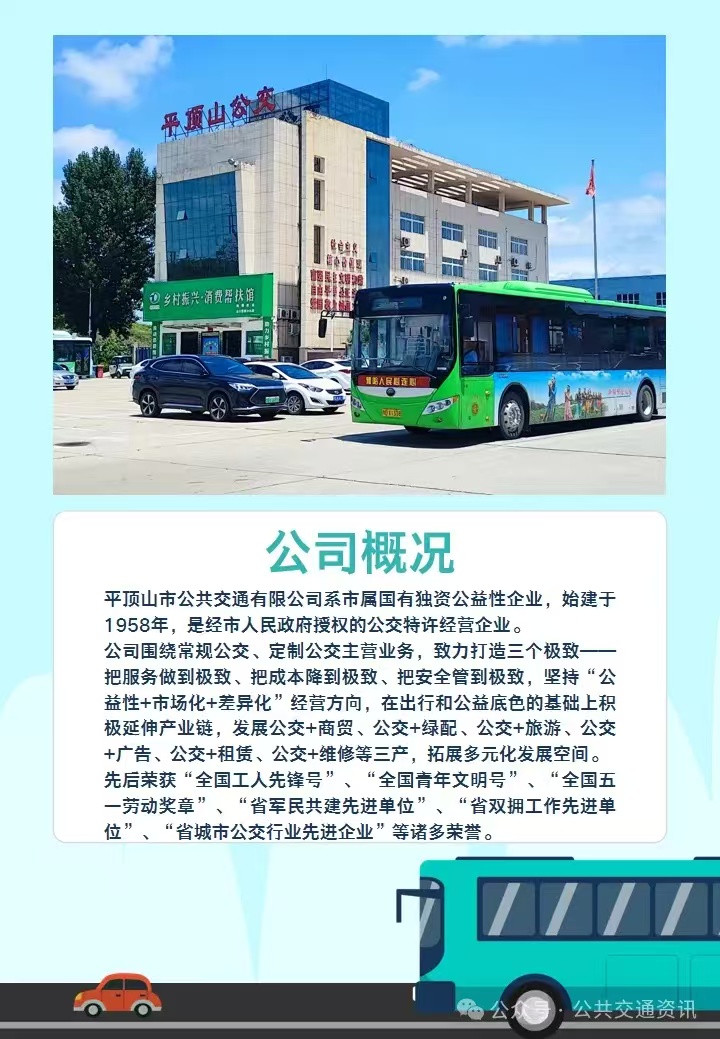 微信图片_20241211112704.jpg