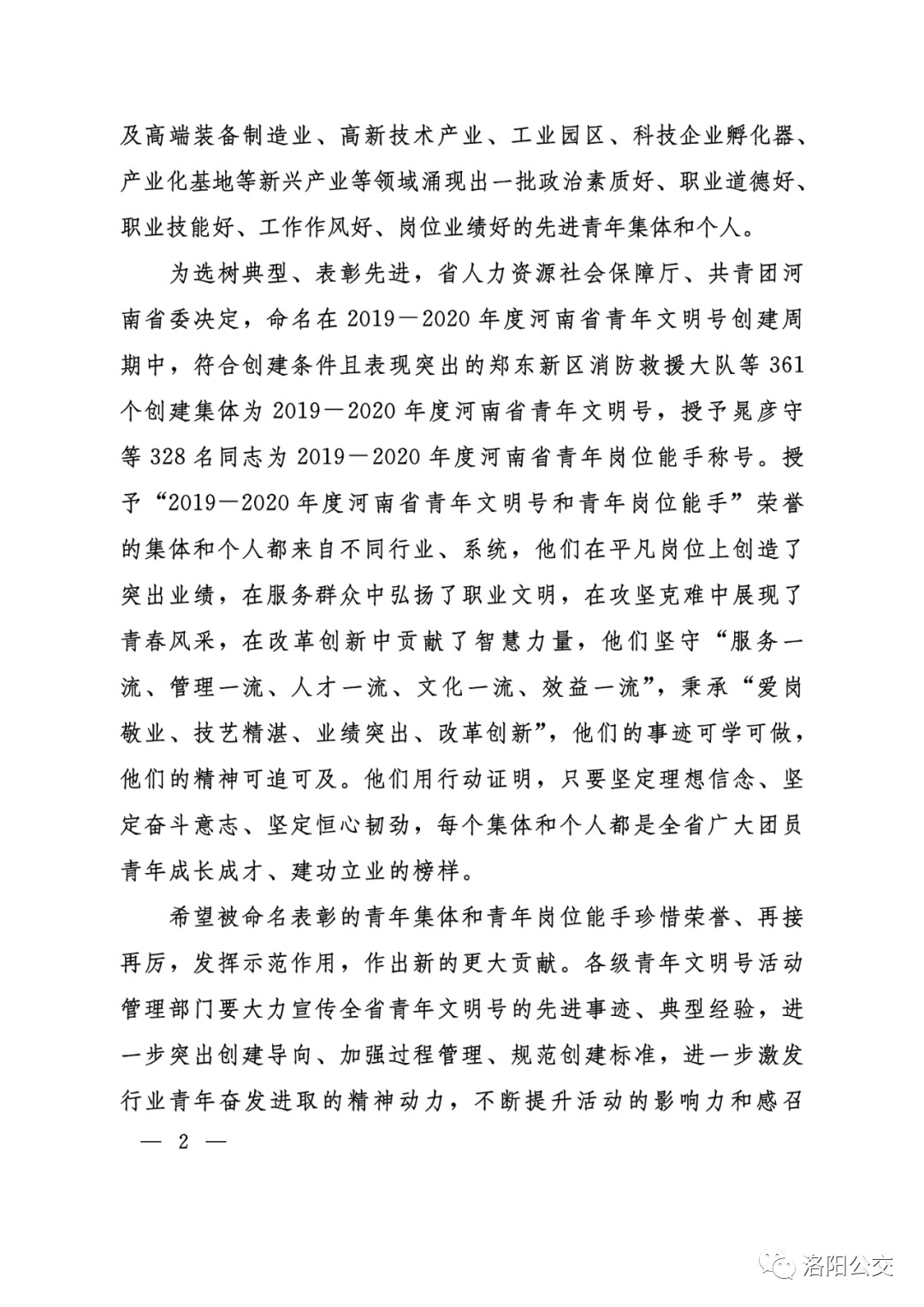 微信图片_20220307153804.jpg