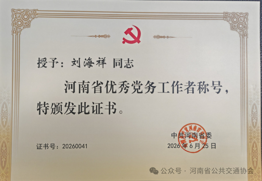 微信图片_2026-07-09_162755_683.jpg