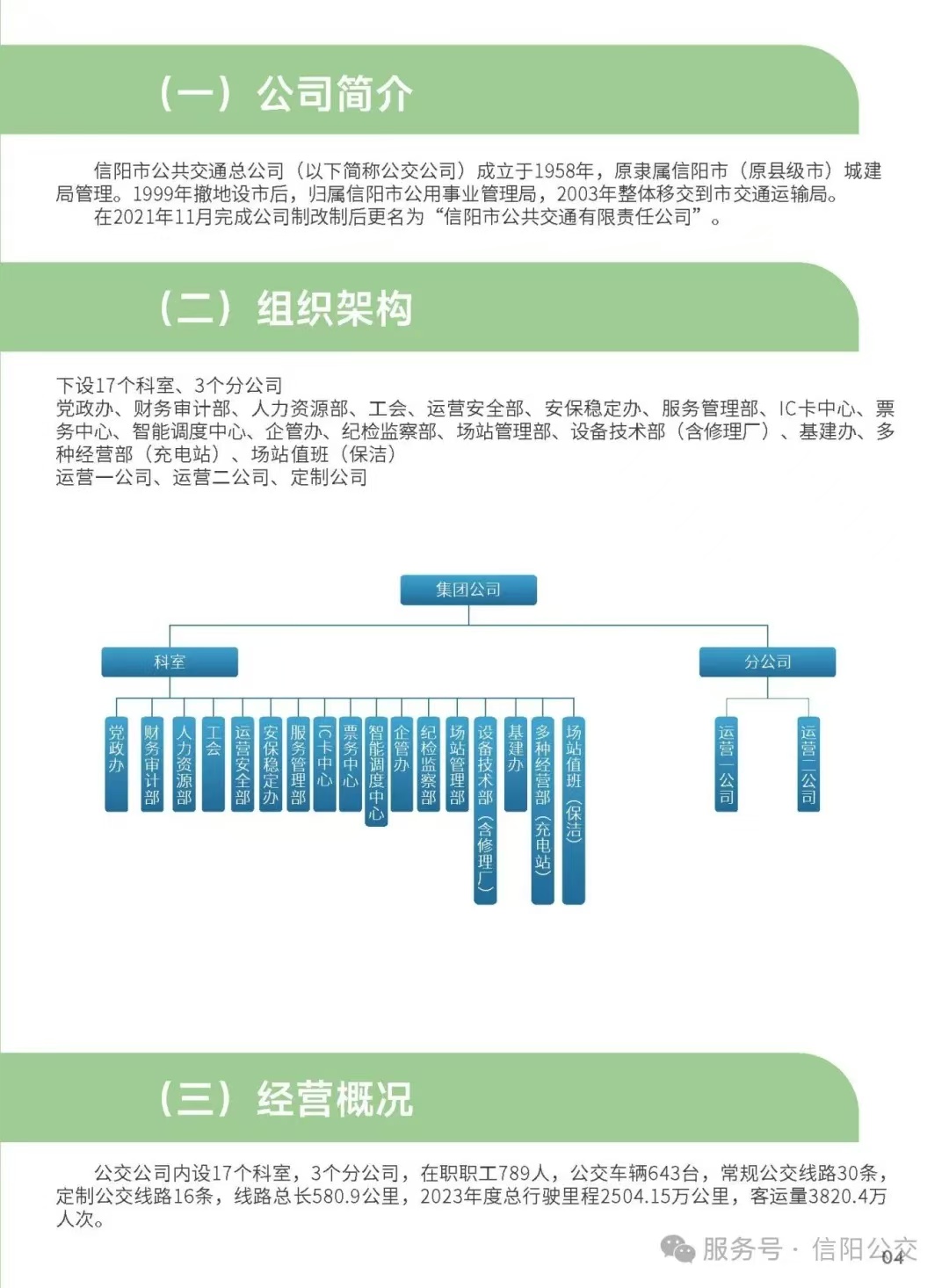 微信图片_20241218105439.jpg
