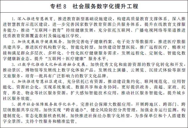 微信图片_20040103000812.jpg
