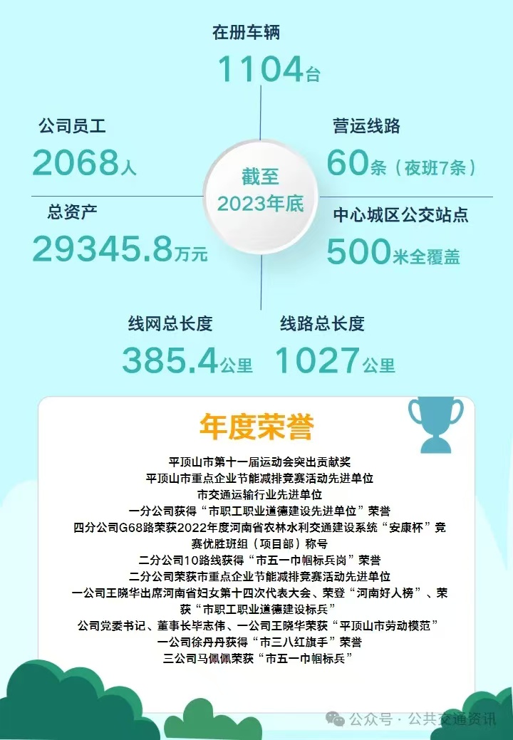 微信图片_20241211112713.jpg