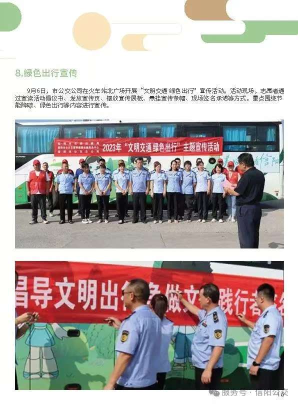 微信图片_20241218105732.jpg
