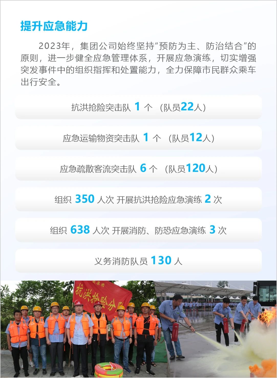微信图片_20241226103213.jpg