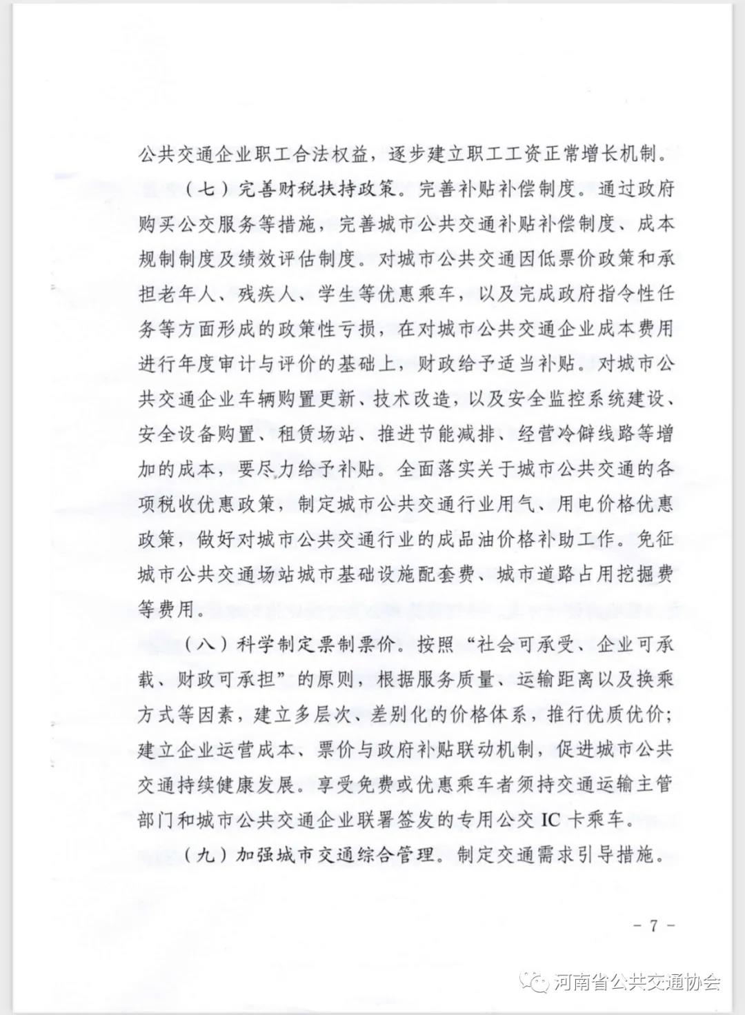 微信图片_20211022093315.jpg