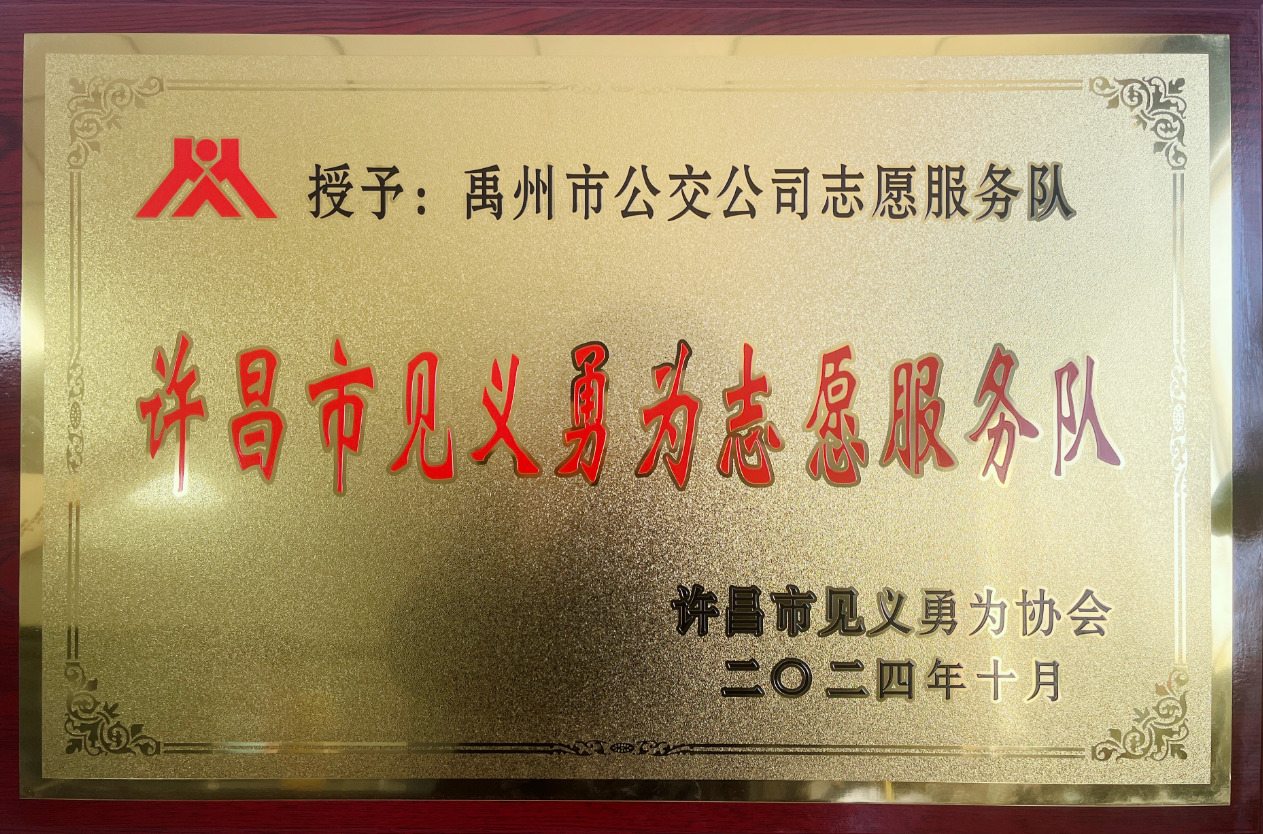 微信图片_20241209144409.jpg