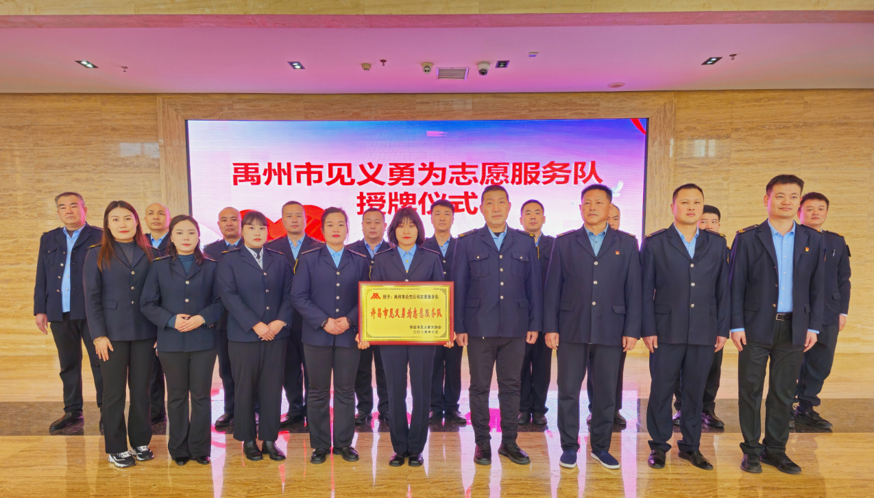 微信图片_20241209144400.jpg