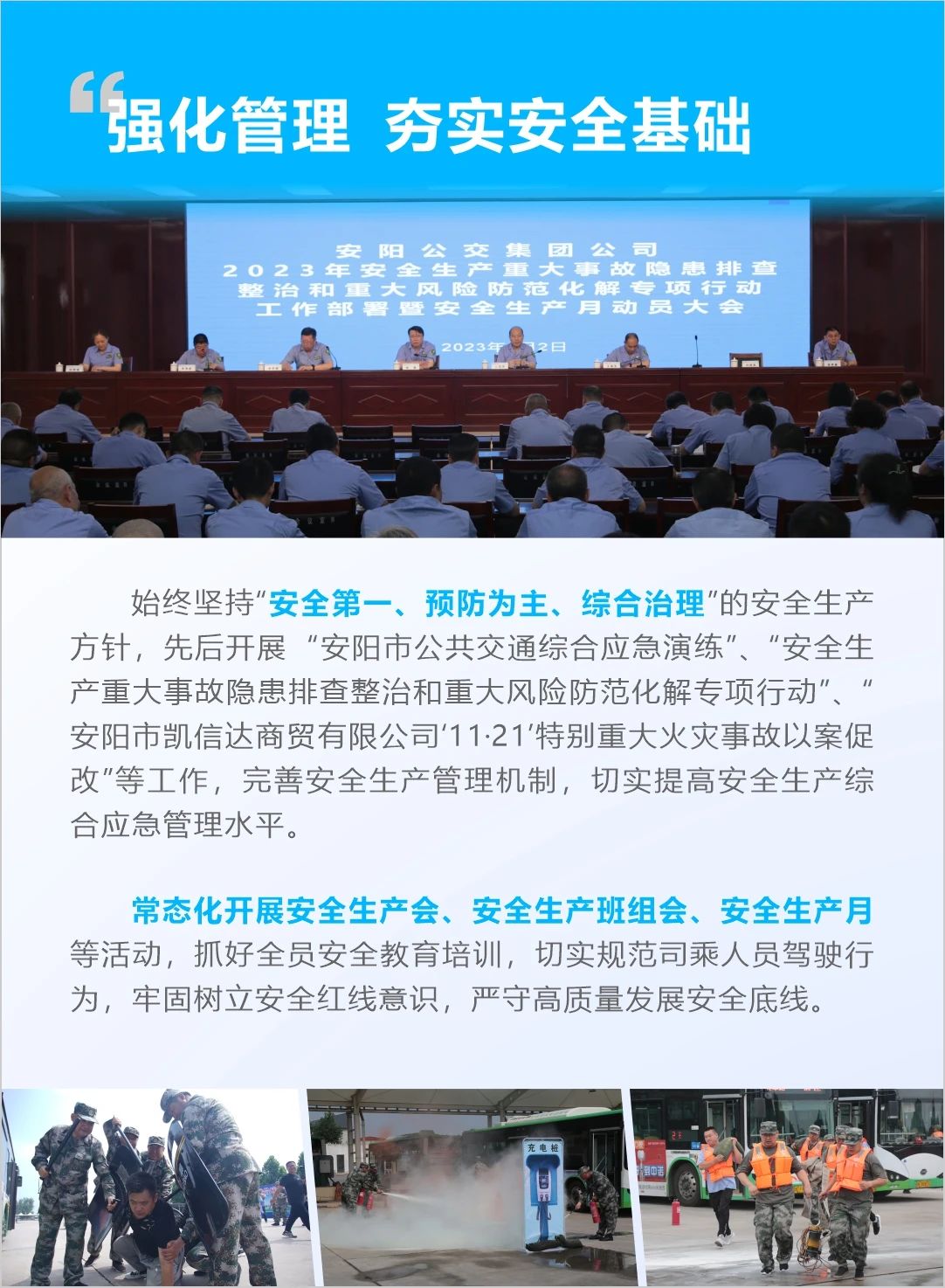 微信图片_20241226103140.jpg
