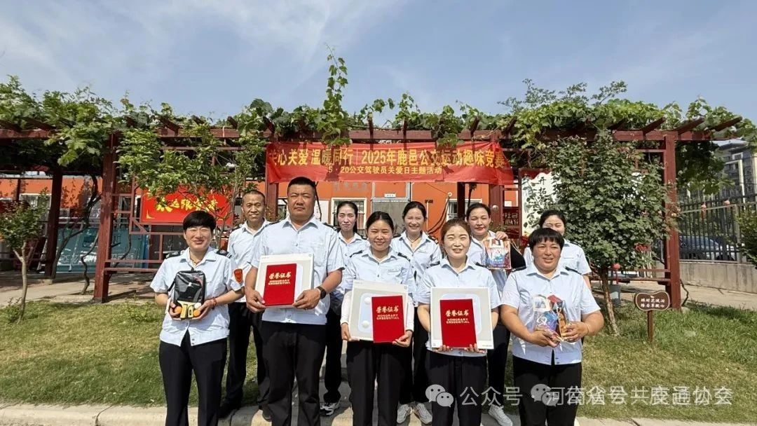 微信图片_20250522112816.jpg