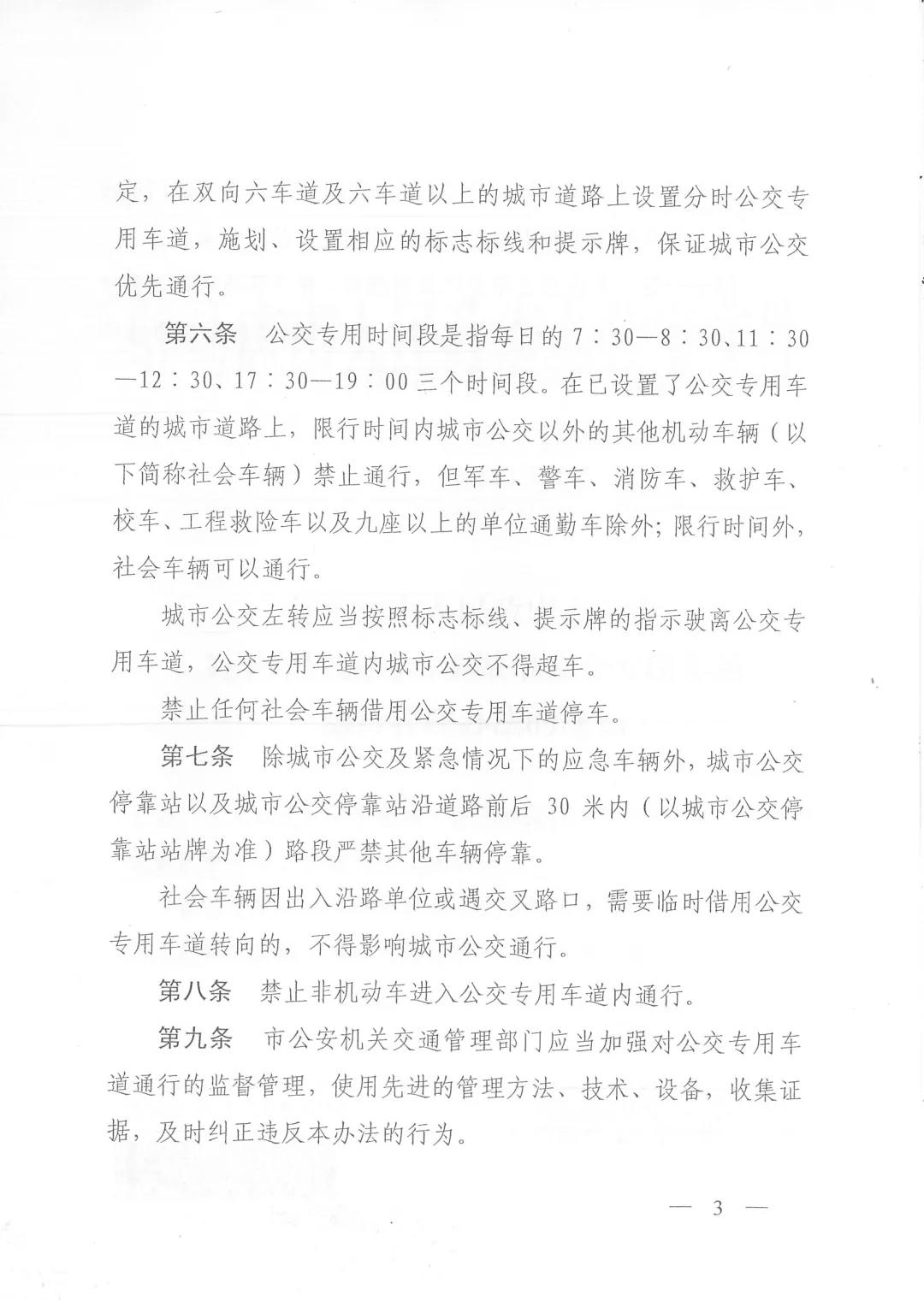微信图片_20211206095339.jpg