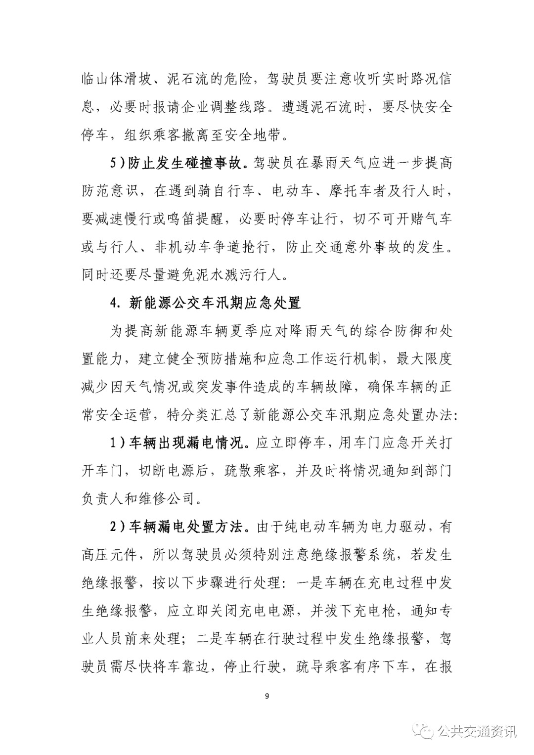 微信图片_20220719101015.jpg